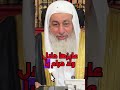 كان في أحد الشيوخ يقول للحاكم عايزها حلال ولا حرام مقطع طريف الشيخ مصطفى العدوي غزة