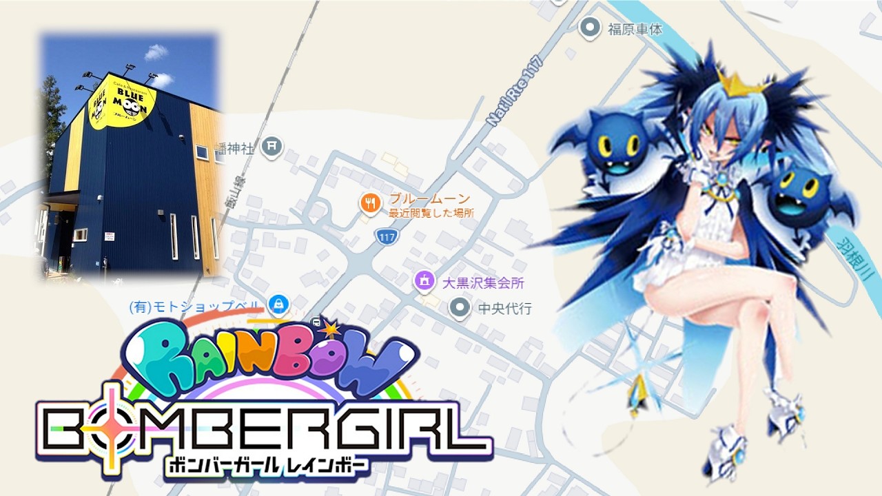 【#ボンバーガール】in ハピピランド十日町店 2026.7.7【#ゲーム実況】