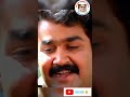 Mohanlal Aey Auto