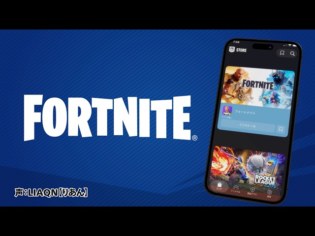 How to install the Epic Games Store on your iPhone - YouTube