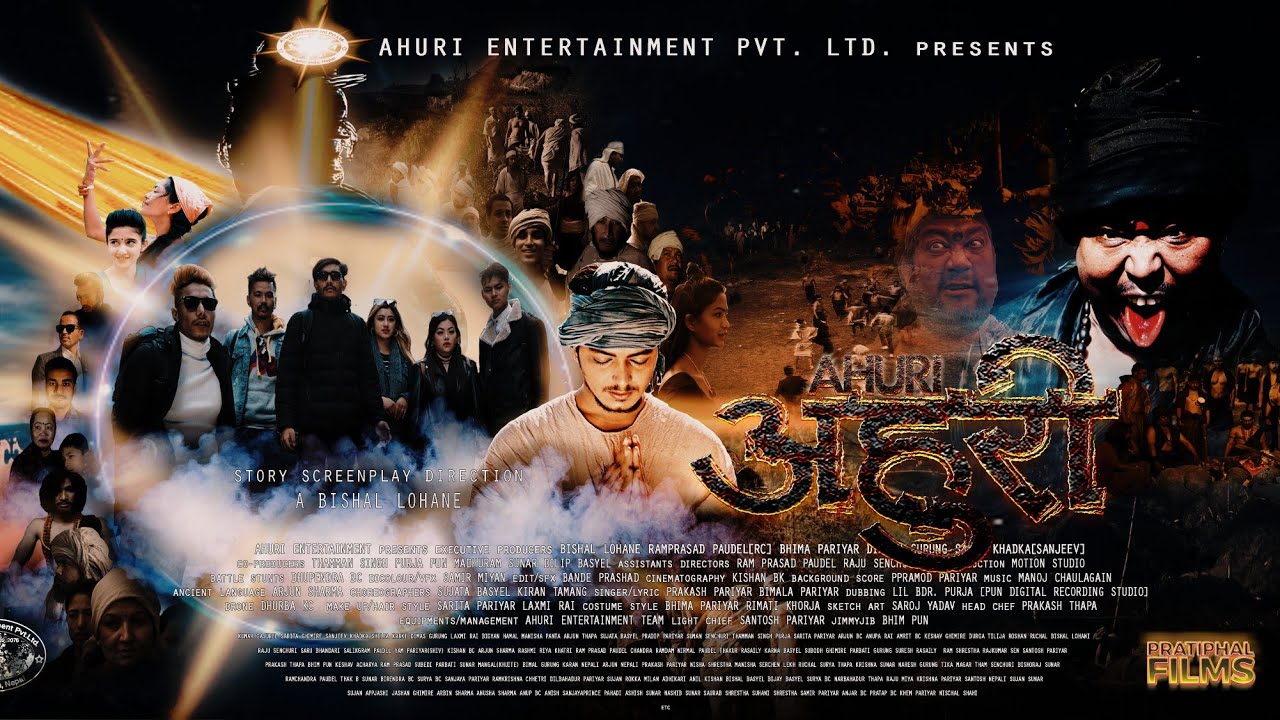 Ahuri (अहुरी) - Motion Poster_Official Teaser_Nepali Movie