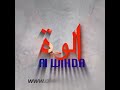 Tchad : Saleh Kebzabo adresse sa pensée au peuple "qui vit de souffrance au quotidien"
