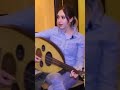 بنت تغني وتعزف العود عزف عود بصوت بنت