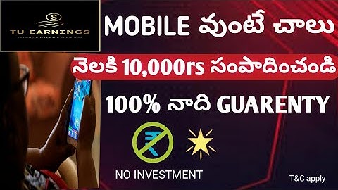 How to earn 10k+rs per month on mobile  without investing Tu earnings || how to earn money on  pdisk