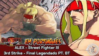 ALEX - Street Fighter III: 3rd Strike - Final Legendado em Português (PT. BR)