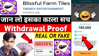 Blissful farm tiles real or fake | Blissful farm tiles money withdrawal | Blissful farm tiles game screenshot 5