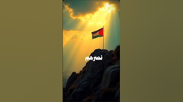 يا مغيث اغث اخواننا 🤲😓 #تلاوة_خاشعة #قرآن #المنشاوي