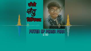 TOLA JHARA JHARA JOHAR BALAM TOLA GADA GADA JOHAR || CG DJ REMIX SONG || DJ SANTU BABU PARSAPARA