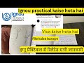 Ignou practical kaise banaye | ignou practical se related sabhi jankari | viva kaise hoti hai #ignou