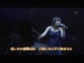 Crying   Live05 川嶋愛