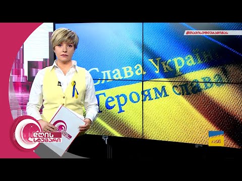 დღის სტუმარი 12:40 - 28.02.2022