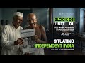 #sgou 4th Semester | Situating Independent India | Block 3 Unit 1 | SGOU Malayalam Class #in7minutes