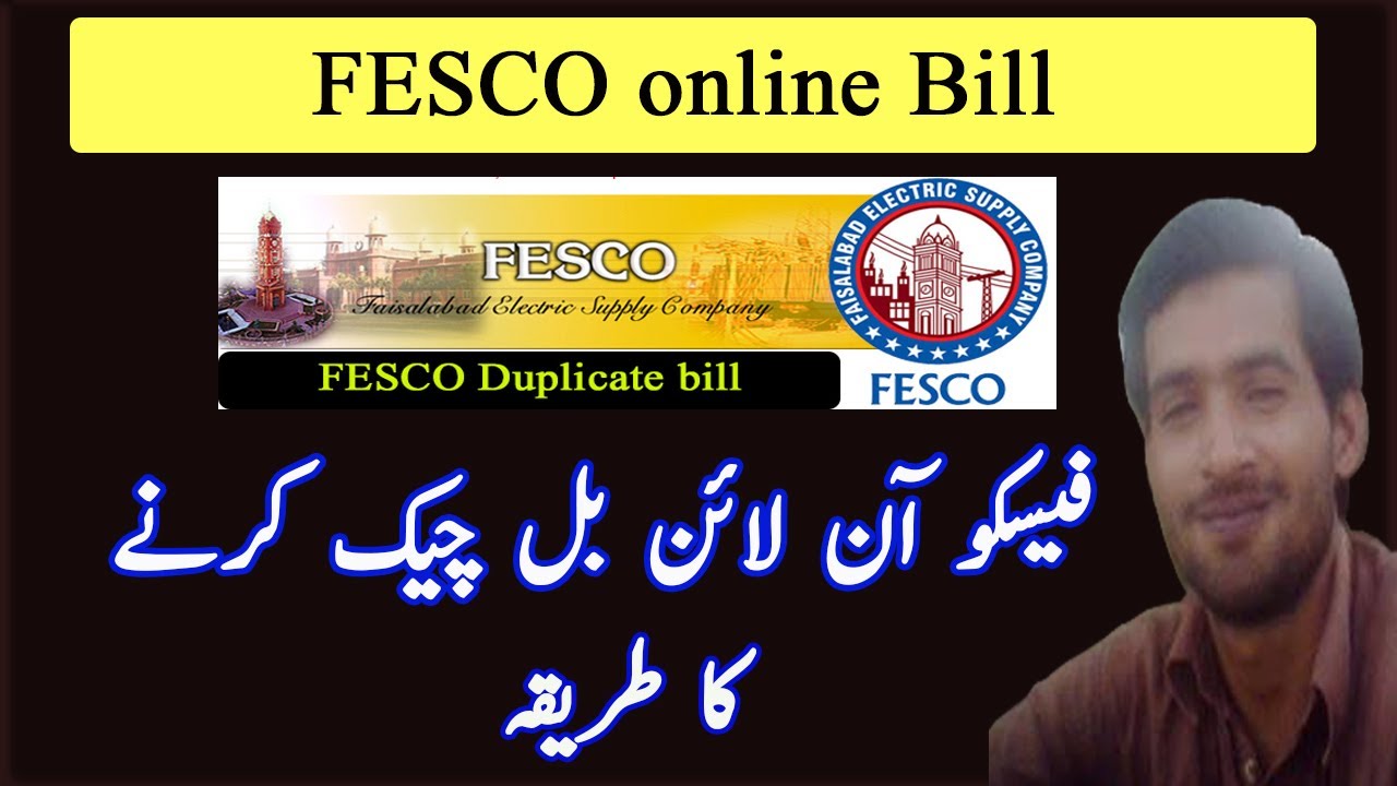 fesco online | bill checking | tutorial | on FESCO website ...