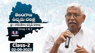 Prof Kodandaram Free Classes On Telangana Movement | Group 1 | Group 2 | Telangana Movement | screenshot 3