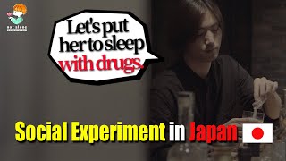 Man puts drug-like substance in womans drink. | Social Experiment in Japan