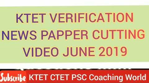 KTET VERIFICATION NEWS JUNE 2019