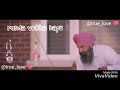 Munda badnam ho gaya/Mankirt Aulakh Punjabi_Song_What's_App_Video_by_@true_love 💝 Mp3