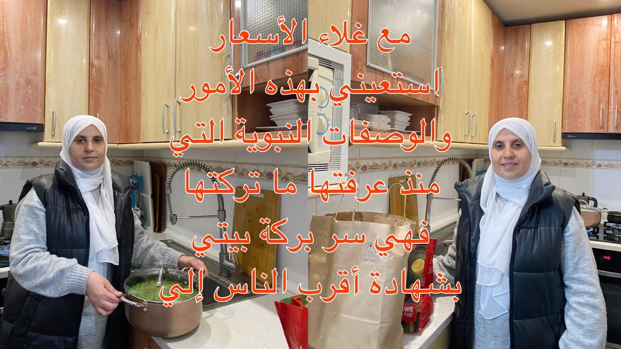 أنت سر بركة بيتك خدعونا فقالوا موائد رمضان لقد شغلونا وأتعبونا لنغير ذلك مع أفكار للطبخ في وقت وجيز