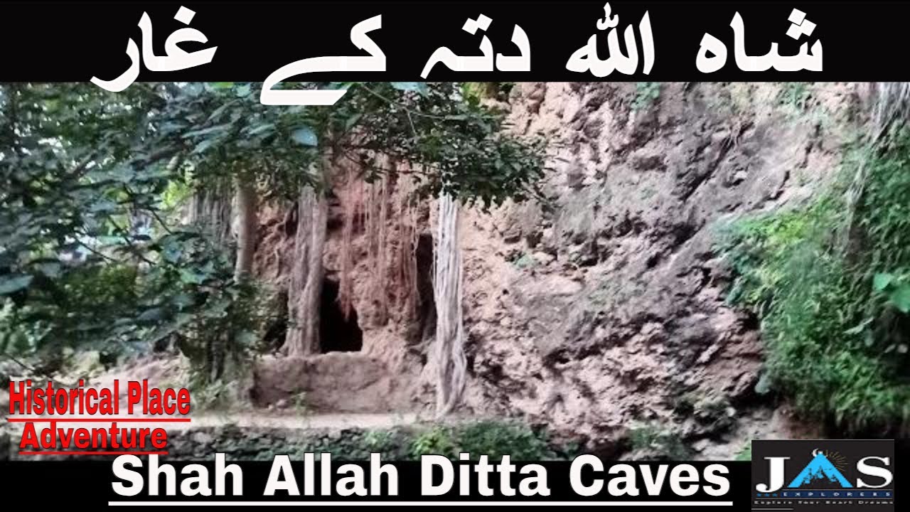 Shah Allah Ditta Caves I Buddha Caves I شاہ اللہ دتہ کے غار I - YouTube