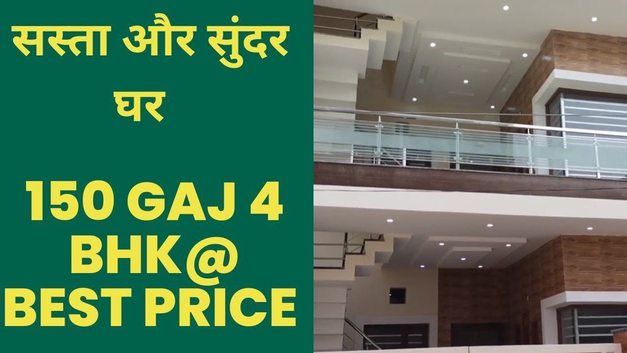 150-gaj-4-bhk-kothi-call-9877226050-nr-200-ft-rd-sunny-enclave-gmada