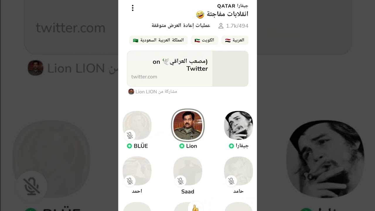 احمد الجبر اعطا عبداللطيف ال الشيخ و فهد الزايدي درس بالاخلاق في كلوب هاوس