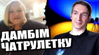 видео: росіянка. ЧАТРУЛЕТКА картинка: росіянка. ЧАТРУЛЕТКА