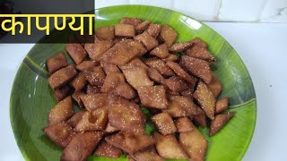       Kapnya Recipe shorts Alkas Recipes