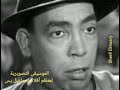موسيقى فيلم اسماعيل ياسين في 