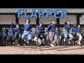 FLAPPERダンスステージ