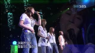 CSJH The Grace - Too Good (Debut Stage SBS Inkigayo 01.05.2005)