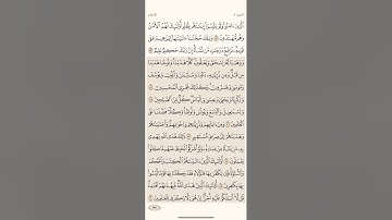 صفحة ( 138 )#سورة_الانعام مكتوبة مكررة #احمد_العجمي #الجزء_السابع #quranic #قرآن_كريم #تلاوة_خاشعة