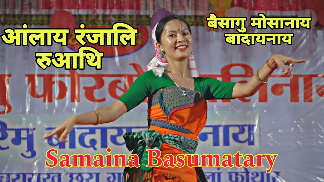 #Rangja_Bodo #Samaina_Basumatary Anglai Rongjali Ruati // Samaina Basumatary at Soraikonsra, Bijni