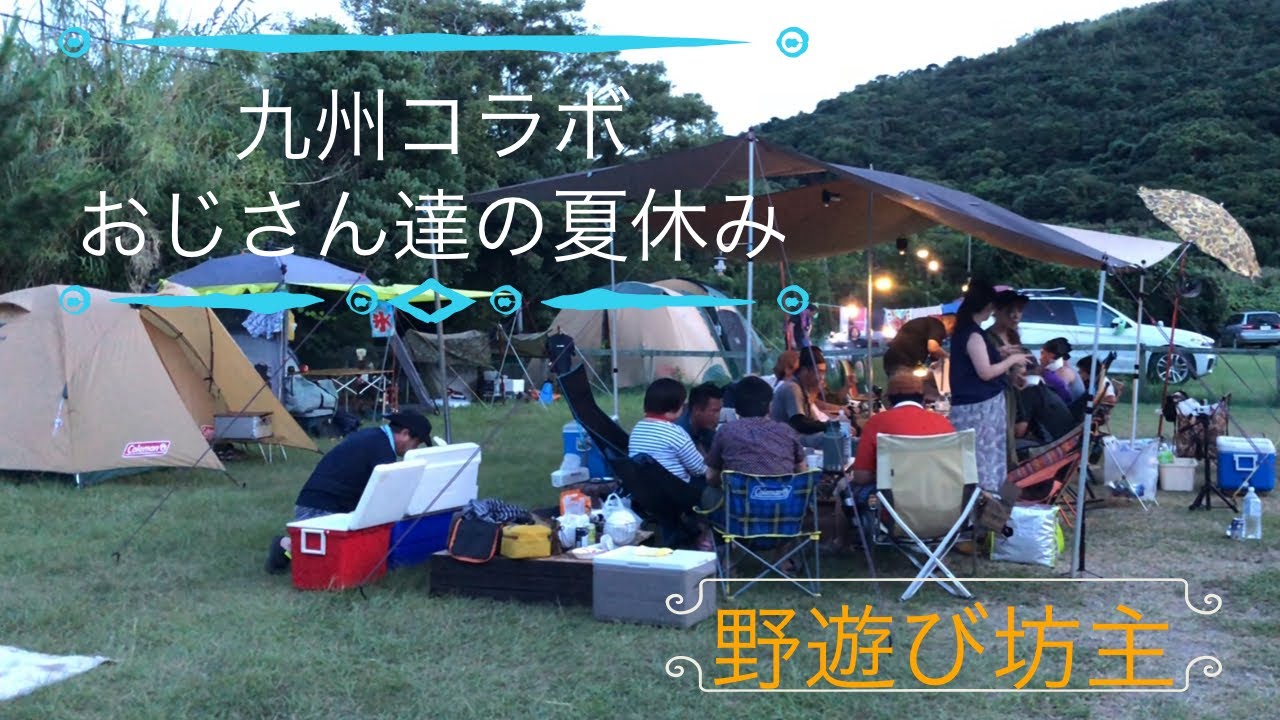 熊本県 上天草 野釜島 海の家 浜の家