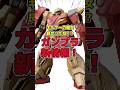 キルケーの魔女のガンプラ、めちゃくちゃええやんけ！？#gunpla #gundam #ガンプラ#ガンダム#アリュゼウス