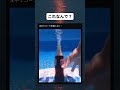 誰か教えて！