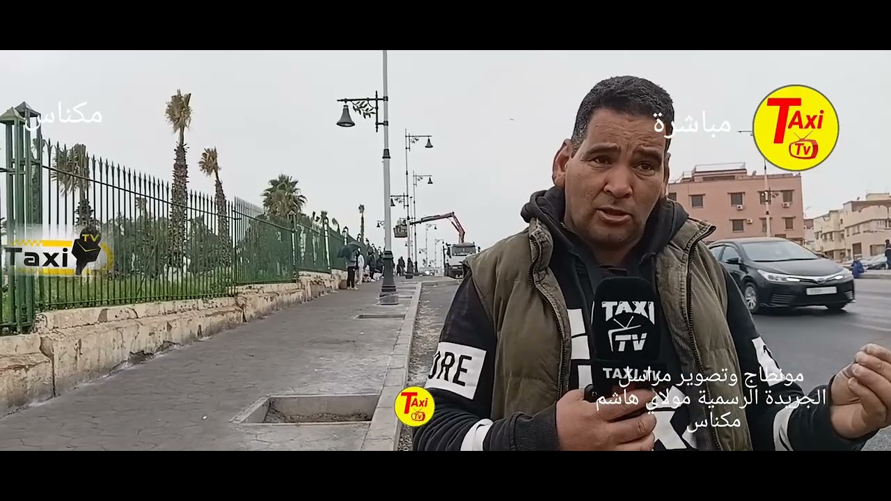 شاهد مزيان المجهوادت الجبارة ديال الشركة ديال الإنارة والمسؤول ديال مدينة مكناس 