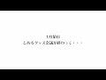 SeasoningSからCHICA#TETSU、雨ノ森 川海へのお知らせ【BEYOOOOONDS】