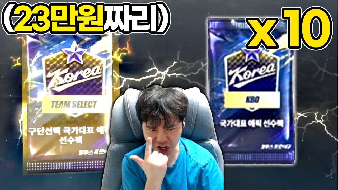 아니 진짜 이런 말도 안 되는 보상들을 그냥 준다고?