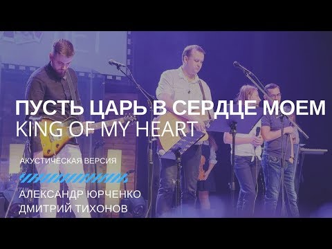 Александр Юрченко -