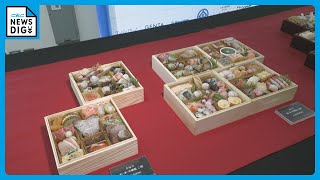 1月末まで保存可能な「冷凍おせち」や「おためしおせち」も　松坂屋名古屋店で来年のおせち料理お披露目