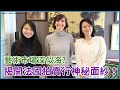 直擊法國藝術拍賣行內幕（上）｜訪問拍賣行負責人：源於法國歷史的行業？拍賣官工作內容是？如何從垃圾中發現珍寶？Interview : Maison de vente aux enchères!!