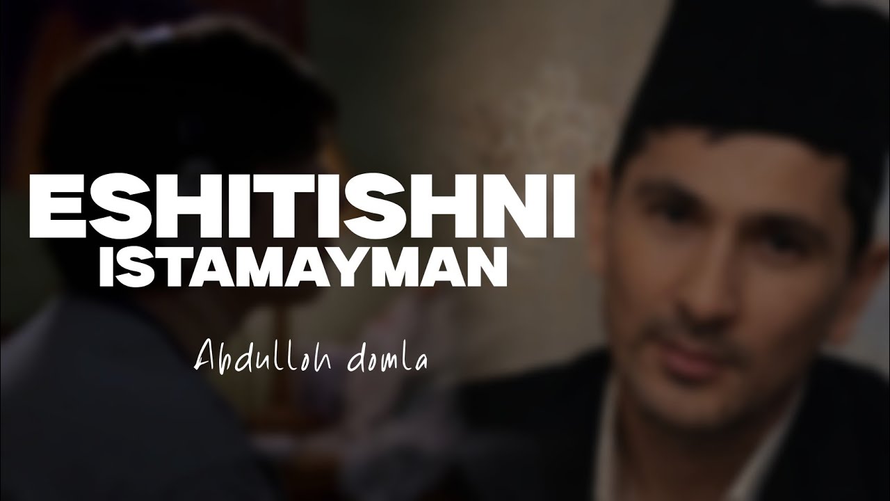 Eshitishni istamayman | Abdulloh domla 