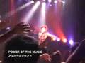 アッパーグラウンド / POWER OF THE MUSIC