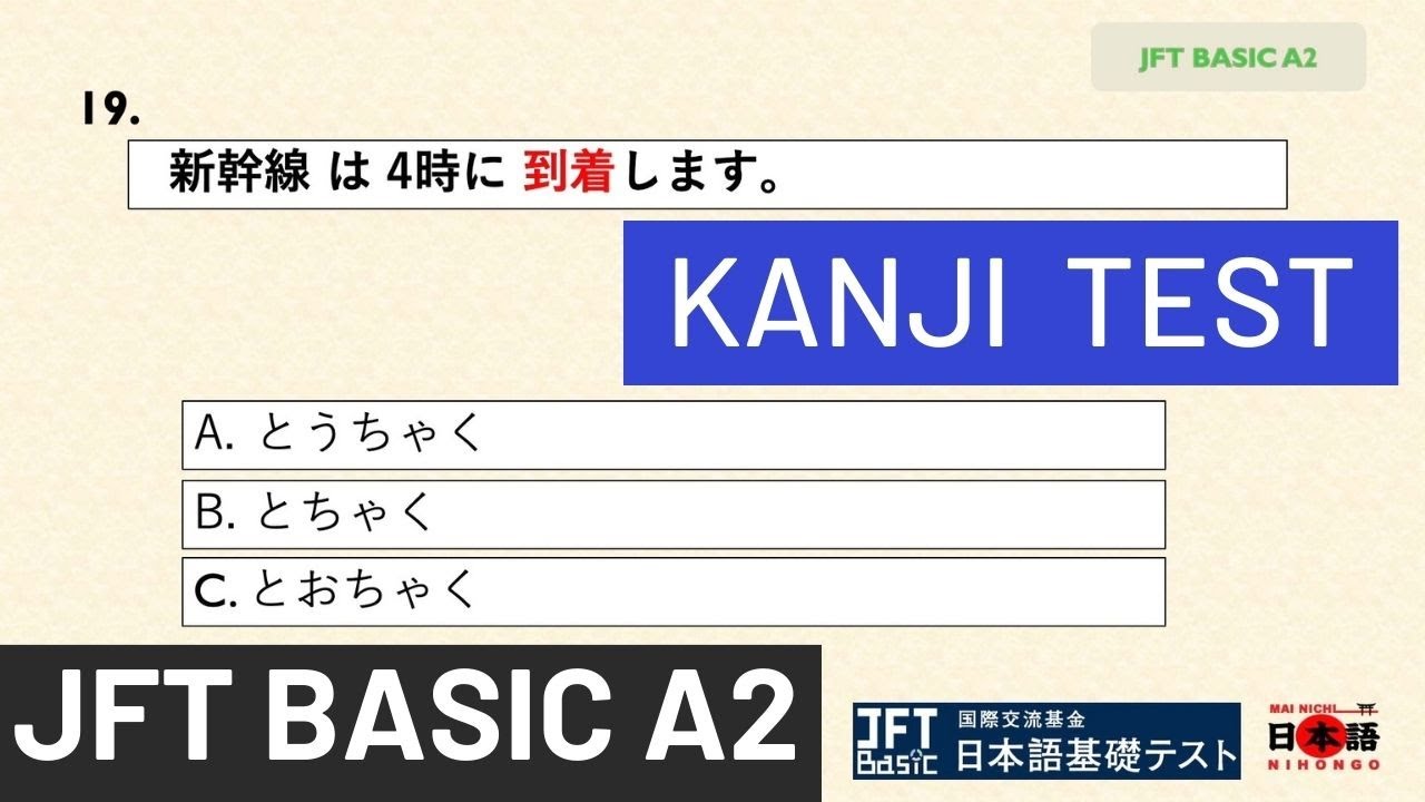 JFT BASIC A2 KANJI TEST