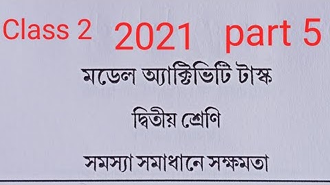 Model Activity Task for class2 Ability in problem solving part 5 August 2021
