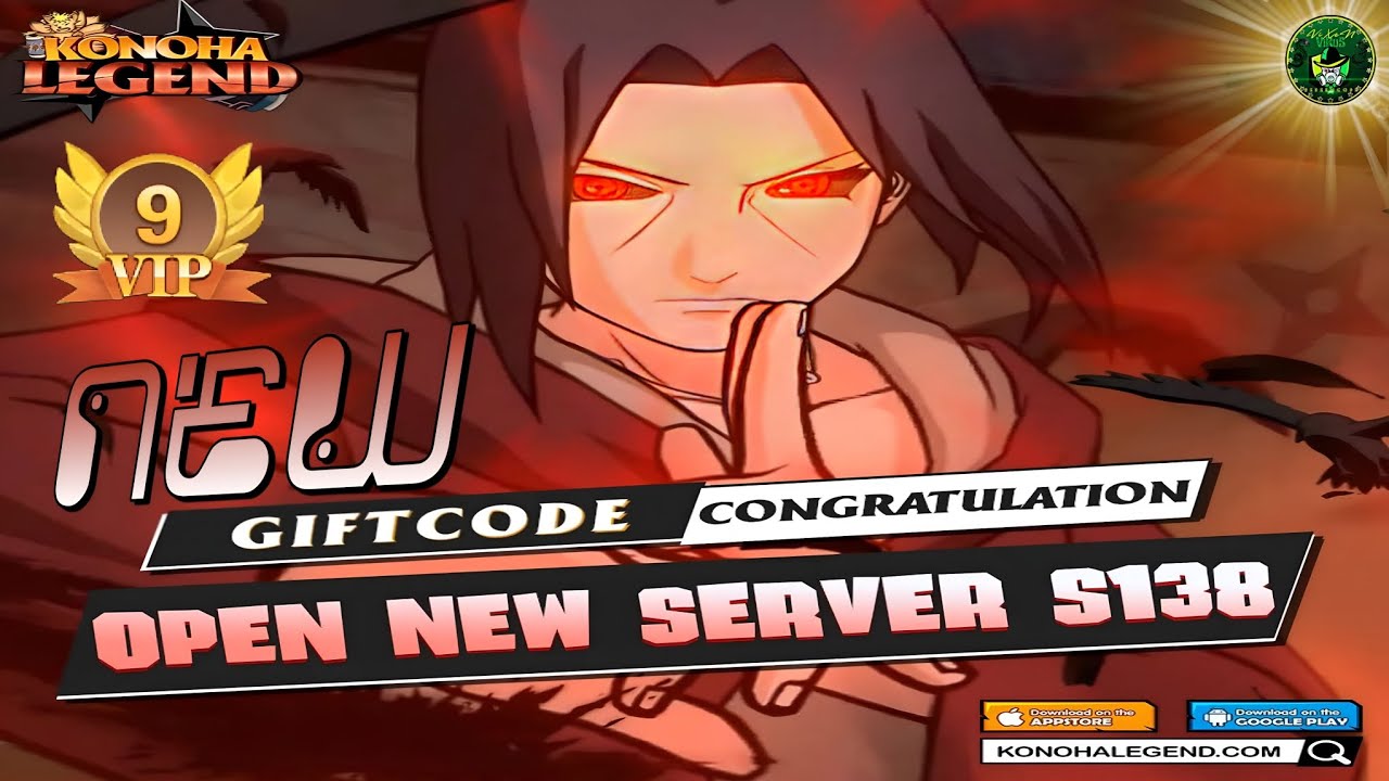 Konoha Legend - Ninja AFK mobile New Redeem Code 🎁 Expired Date: 05/22/2023⌛Free VIP 9🔥Android/iOS