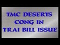 Govt's TRAI Bill amendment expected