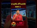 YS Jagan Refused INDIA Alliance || Velugu Tv #ysjagan #shorts #journalistravinder