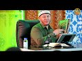 ФИКХ илими 8-сабак. Устаз Олжобай Алимбеков  09 07 2025