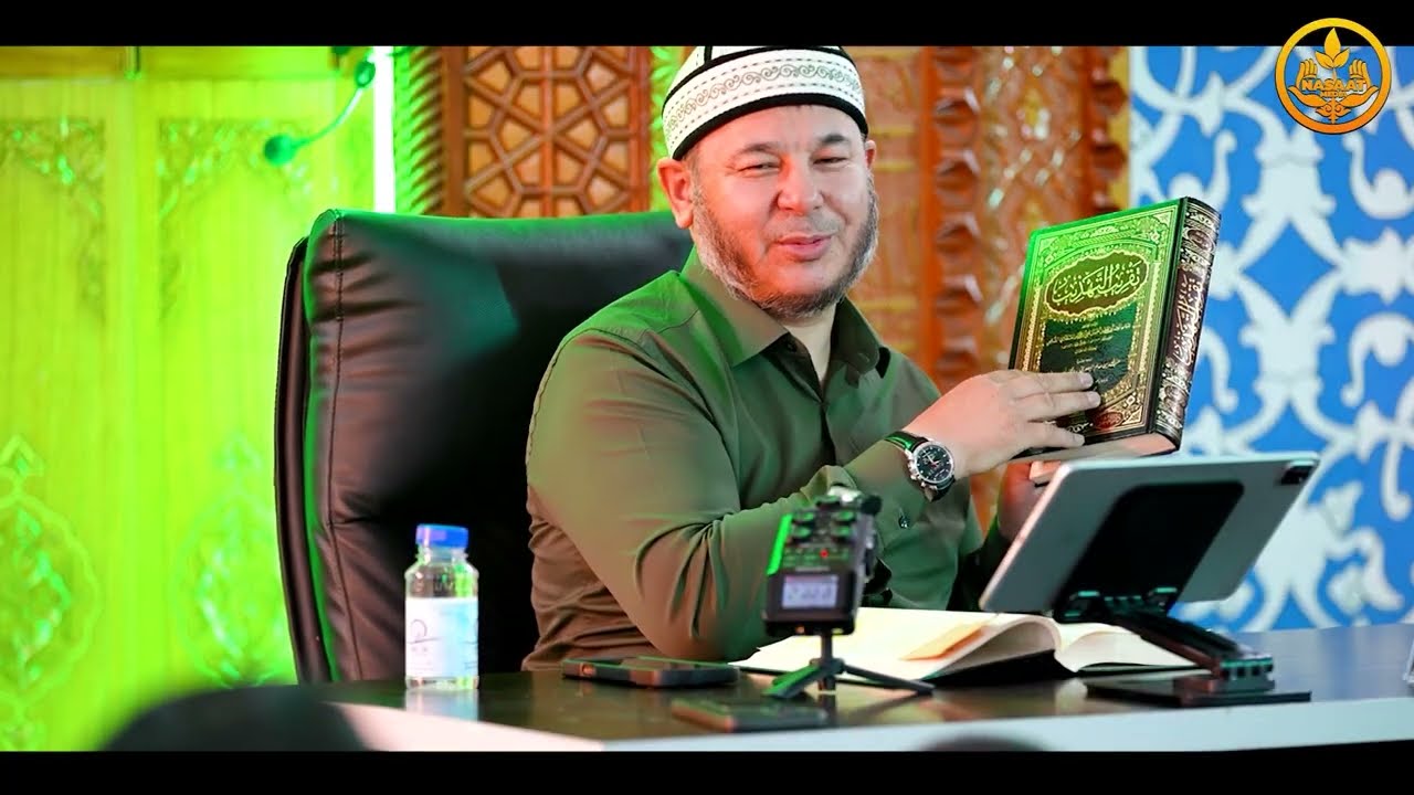 ФИКХ илими 8-сабак. Устаз Олжобай Алимбеков  09 07 2025